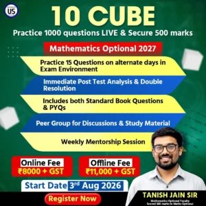 10 Cube - Mathematics Practice Module 2027 (OFFLINE)