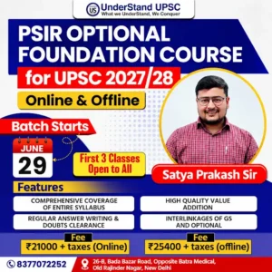PSIR Optional Foundation (ONLINE)