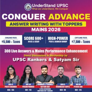 Conquer Advance 600 2026 (OFFLINE)