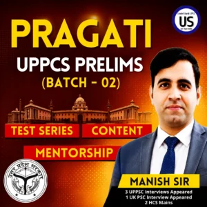 UPPCS